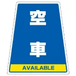 カンバリ用ステッカー(※本体別売り)