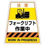 カンバリ用ステッカー(※本体別売り)