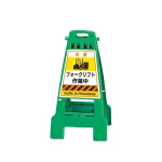 カンバリ 両面表示