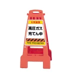 カンバリ 両面表示