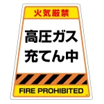 カンバリ用ステッカー(※本体別売り)