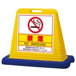 サインキューブ禁煙
