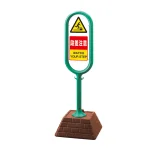 サインポスト 段差注意