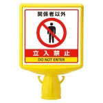 コーンサイントップ2