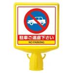 コーンサイントップ2