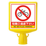 コーンサイントップ2