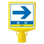 コーンサイントップ2