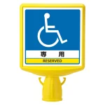 コーンサイントップ2
