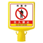 コーンサイントップ2