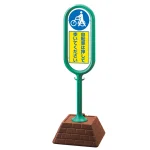 サインポスト 自転車は・・・