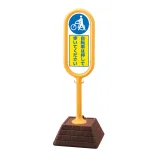 サインポスト 自転車は・・・
