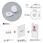 標識取付け用マグネット (875-49)