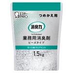 業務用大型消臭剤