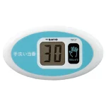 ノータッチタイマー手洗い当番 (878-90)