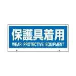 トークナビ2専用表示板