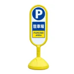 サインキュート2 駐車場