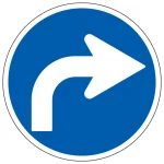 道路標識 (構内用) 指定方向外進行禁止