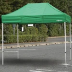 クイックテント ブルー