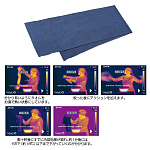 クールコンフォートテクノロジータオル (HO-140)