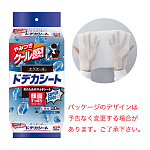 エリエールforMENドデカシート (HO-142)