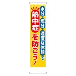 たれ幕