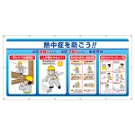 マルチサインシート