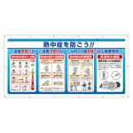 マルチサインシート「症状・作業管理」 (HO-583A)