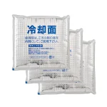 爽cool専用保冷剤(3個セット) (HO-8641)