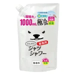 ひんやりシャツシャワー業務用つめかえ用 (HO-9302)
