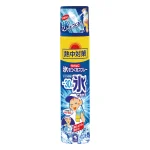 熱中対策 タオルに氷をつくるスプレー (HO-981)