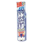 ヘッドクールスプレー極冷却 (HO-983)