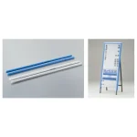 看板ソフトカバー 1400×550用