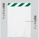 ポケットマグネット (マグネットタイプ)