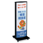 LED式電飾スタンド看板 ADO-800T-LED