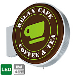 LED突出サイン アルミサイン 小型(丸) 600Φ シルバー (ADS-6008T-LED)