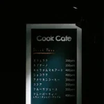 オプションライト(LED) LEDF-502B ブラック