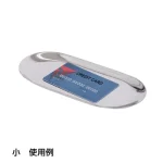 使用例(小)