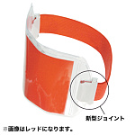 腕章名札　アームパス