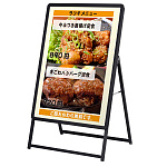 A型看板 グリップA ブラック