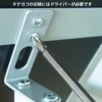 スナップ案内板 A4