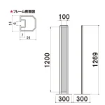 ■寸法図