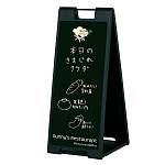 スタンドプレート チョーク用 両面 屋内用