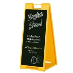 スタンドプレート チョーク用 両面 屋内用