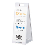 スタンドプレート マーカー用 両面