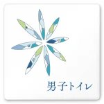 デザイナールームプレート アパレル向け グラス