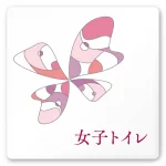 デザイナールームプレート アパレル向け グラス