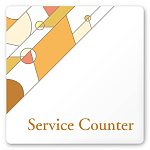 デザイナールームプレート　アパレル向け　グラス サービスカウンター 白マットアクリル W150×H150 (AC-1515-AA-KM2-0111)