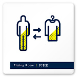 デザイナールームプレート　アパレル向け　ドット 試着室 白マットアクリル W150×H150 (AC-1515-AA-NT2-0107)