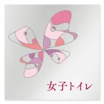 デザイナールームプレート アパレル向け グラス