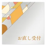 デザイナールームプレート　アパレル向け　グラス